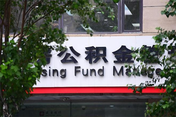 工资5000公积金交多少（天津工资5000公积金交多少）